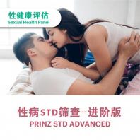 Prinz STD Advanced - Sexual Wellness Screening