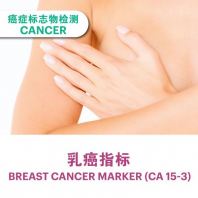 Breast Cancer Marker CA15-3
