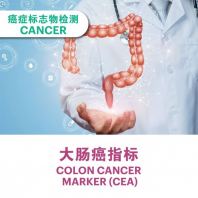 Colon Cancer Marker (CEA)