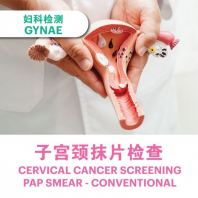 Cervical Cancer Screening - Pap Smear