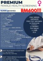 Premium Female Health Screening