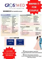 Pre- Marital Screening