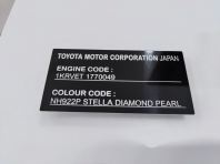 Black Tinded Aluminium Laser Mark
