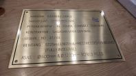 Brass Etching Introduction Plate