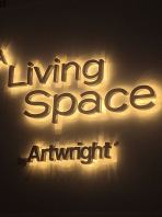 Stainless Steel Backlit Signage | A Living Space by Artwright