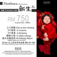 Newborn Photoshoot Package Three