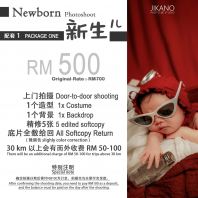 Newborn Photoshoot Package One
