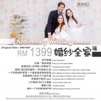 Anniversary Wedding Photoshoot RM1399