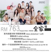 Family Photoshoot RM763 Package