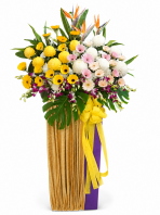 Condolence Flower