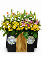 Condolence Flower