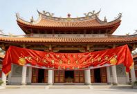Mid-Autumn Celebration Temple Banner | A Grand Representation of Traditional Culture Mid-Autumn Celebration Temple Banner | A Grand Representation of Traditional Culture