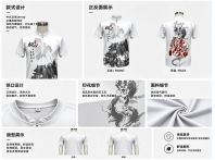 Sublimation Chinese Ink Stand Collar Jersey Sublimation Chinese Ink Stand Collar Jersey