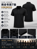 Half-Zip Mock Neck Performance T-Shirt Half-Zip Mock Neck Performance T-Shirt