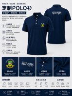 Custom School Polo Shirt | Embroidered School Crest & Printed School Identity Custom School Polo Shirt | Embroidered School Crest & Printed School Identity