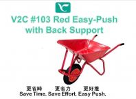 V2C #103 Wheelbarrow 