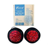 Shiliduo L0011 (R) LED Tail Lamp Assy 24V Red (4 Inch)