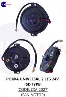 FAN MOTOR - POKKA UNIVERSAL 24V 2LEG [CODE: CXA-2027]