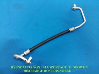 TUCSON, KIA SPORTAGE 11' DOOWON DIS HOSE (HS-3610.M)