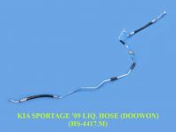 LIQUID HOSE - SPORTAGE '09 (DOOWON) (HS-4417.M)
