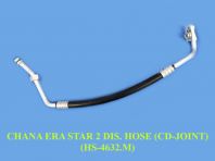 DISCHARGE HOSE - ERA STAR 2 (COND -> JOINT) (HS-4632.M)