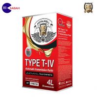 JUSTIN JARELL 96 TYPE ATF T-IV FULLY SYNTHETIC OIL (4L) JUSTIN JARELL 96 TYPE ATF T-IV FULLY SYNTHETIC OIL (4L)