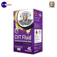 JUSTIN JARELL 96 CVT FLUID FULLY SYNTHETIC OIL (4L) JUSTIN JARELL 96 CVT FLUID FULLY SYNTHETIC OIL (4L)