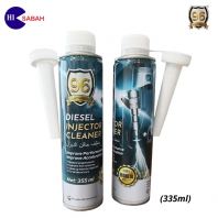 JUSTIN JARELL 96 DIESEL INJECTOR (335ML) JUSTIN JARELL 96 DIESEL INJECTOR (335ML)