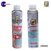 JUSTIN JARELL ENGINE FLUSH (335ML) JUSTIN JARELL ENGINE FLUSH (335ML)