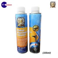 JUSTOIN JARELL 96 PETROL INJECTOR (335ML) JUSTOIN JARELL 96 PETROL INJECTOR (335ML)
