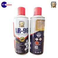JUSTIN JARELL 96 ANTI-RUST LUBRICANT SPRAY JUSTIN JARELL 96 ANTI-RUST LUBRICANT SPRAY