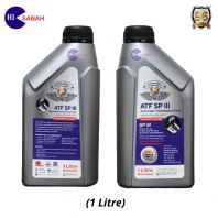 JUSTIN JARELL 96 ATF SP III (1L) JUSTIN JARELL 96 ATF SP III (1L)