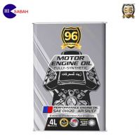 JUSTIN JARELL 96 MOTOR ENGINE OIL SAE 0W20 FULLY SYNTHETIC (4L) JUSTIN JARELL 96 MOTOR ENGINE OIL SAE 0W20 FULLY SYNTHETIC (4L)