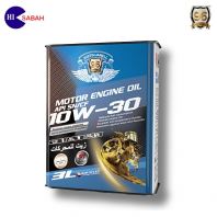 JUSTIN JARELL 96 MOTOR ENGINE OIL SAE 10W30, API SN,CF (3L) JUSTIN JARELL 96 MOTOR ENGINE OIL SAE 10W30, API SN,CF (3L)