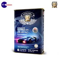 JUSTIN JARELL 96 MOTOR ENGINE OIL SAE 10W40 API SN/CF SYNTHETIC BLEND (4L) JUSTIN JARELL 96 MOTOR ENGINE OIL SAE 10W40 API SN/CF SYNTHETIC BLEND (4L)