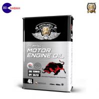 JUSTIN JARELL 96 MOTOR ENGINE OIL SAE 15W40 API SN/CF (4L) JUSTIN JARELL 96 MOTOR ENGINE OIL SAE 15W40 API SN/CF (4L)