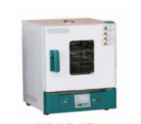 Dual Purpose Oven/Incubator