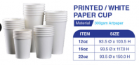 Printed/White Paper Cup