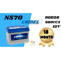 CAMEL NS70L/R  90D26