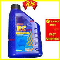 Arox Compressor Oil 1 Litter / 4 Litter