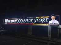 OUTDOOR SHOPFRONT BIG SIZE 3D LED FRONLIT ALUMINIUM TRISM SIGNBOARD MAKER LOWEST PRICE IN TOWN AT AIR ITAM | PULAU TIKUS PENANG