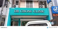 CLINIC MODERN DESIGN OUTDOOR 3D LED FRONLIT ALUMINIUM TRISM PANEL SIGNBOARD MAKER AT GEORGE TOWN | BERTAM | PENANG