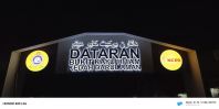 RETAIL SHOP 3D BACKLIT LED SIGNAGE IN BUTTERWORTH , PERMATANG PAUH & JURU