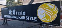 PROFESSIONAL 3D CHANNEL BOX UP SIGNBOARD FOR SHOP FRONT IN KUALA KANGSA , PARIT BUNTAR & BANGAN SERAI