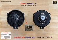 Honda Accord SV4 Blower Fan Denso 0433