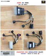 Audi A4 2008 Radiator Fan Regulator Valeo 989460D