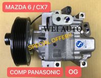 COMP PANASONIC OG_MAZDA 6_CX7