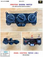 PANEL CONTROL_PROTON EXORA_PATCO OG_PW951052_NO VENTILATION SWITCH MODEL PANEL CONTROL_PROTON EXORA_PATCO OG_PW951052_NO VENTILATION SWITCH MODEL