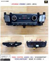 PANEL CONTROL_HYUNDAI STAREX_2015-2018_HANON OG_EC500QBGF03P_97250 4HDFOUM5_KOREA PANEL CONTROL_HYUNDAI STAREX_2015-2018_HANON OG_EC500QBGF03P_97250 4HDFOUM5_KOREA