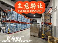 Mineral Water Factory Business For Sale